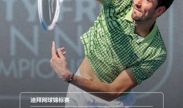 商竣程惨败被吐槽WTA勇闯ATP的即视感，深度分析其当下技术困境