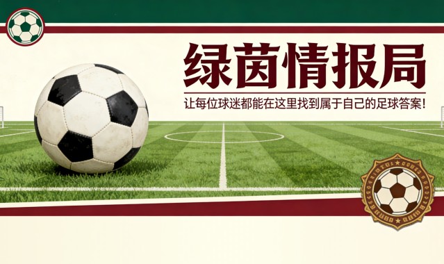 罗马尼奥利在拉齐奥对阵国际米兰的比赛中被罚下：将缺席对阵罗马的德比