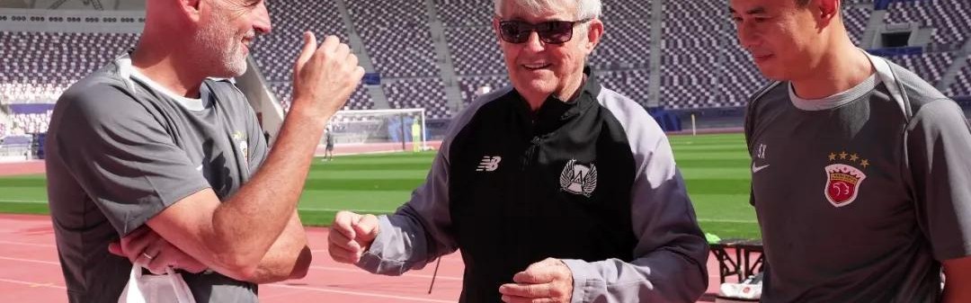 彩票开奖查询-米卢造访海港冬训，与穆斯卡特亲切交谈、拥抱寒暄