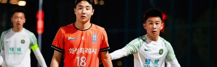 彩票开奖查询-金仝伦效应初现，K联赛俱乐部现场“选人”|华城|崔成柱|仁川联|对抗赛|足球_新浪体育_新浪新闻